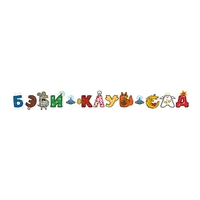 Бэби-клуб
